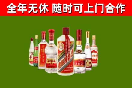 宁强烟酒回收八大名酒.jpg