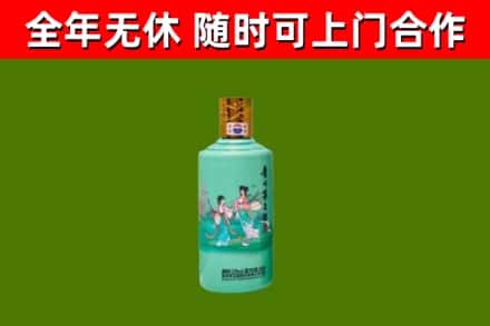 宁强烟酒回收24节气茅台酒.jpg