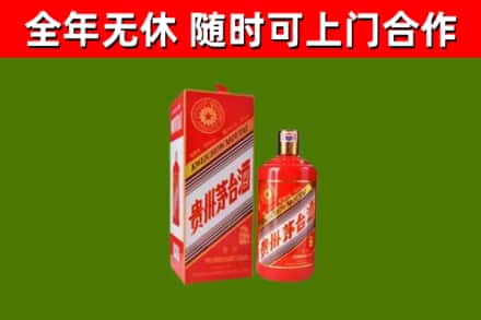 宁强烟酒回收生肖茅台酒瓶.jpg