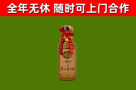 宁强回收30年茅台酒