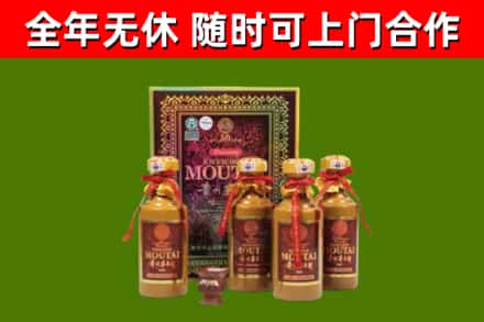 宁强回收50年份茅台
