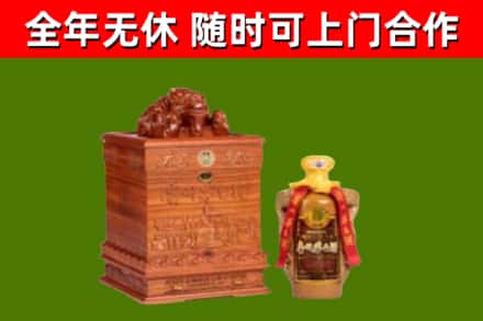 宁强烟酒回收80陈年贵州茅台酒.jpg