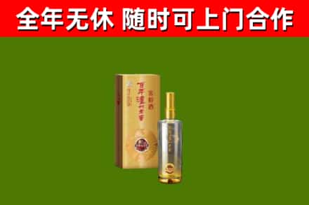 宁强回收泸州老窖