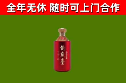 宁强回收钓鱼台