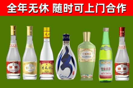 宁强回收老汾酒
