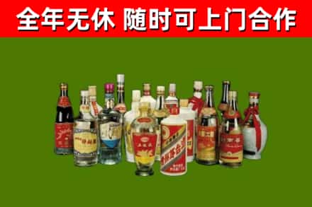 宁强回收白酒