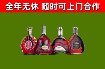 宁强烟酒回收洋酒.jpg