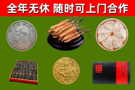宁强烟酒回收名贵礼品.jpg